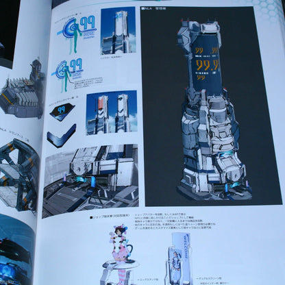 Xenoblade Chronicles X - The Secret File Art of Mira