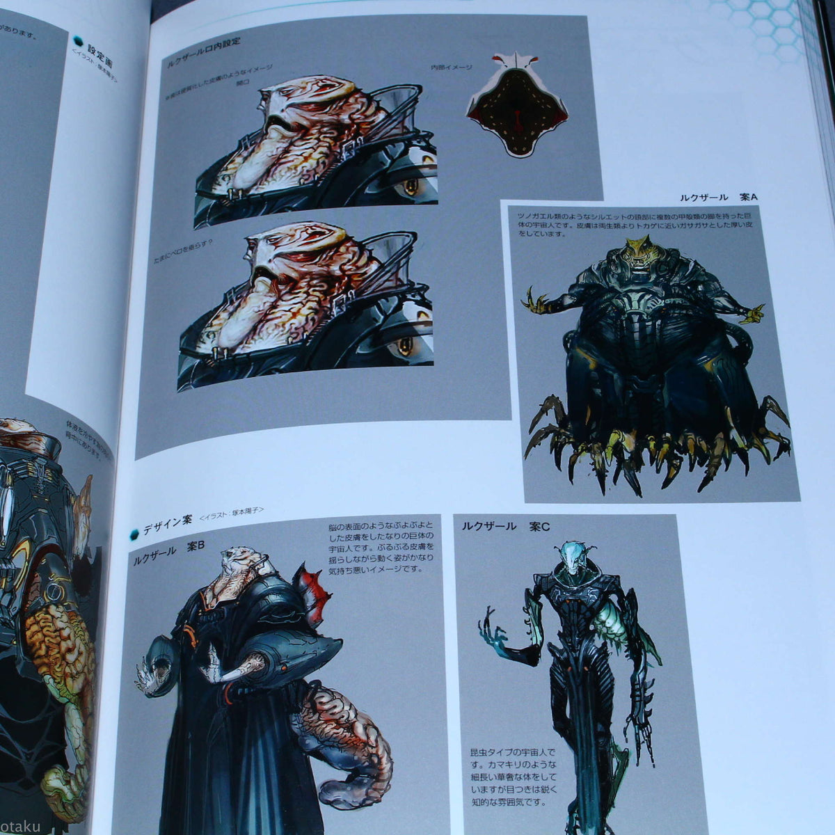 Xenoblade Chronicles X - The Secret File Art of Mira