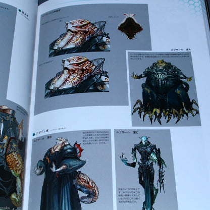 Xenoblade Chronicles X - The Secret File Art of Mira