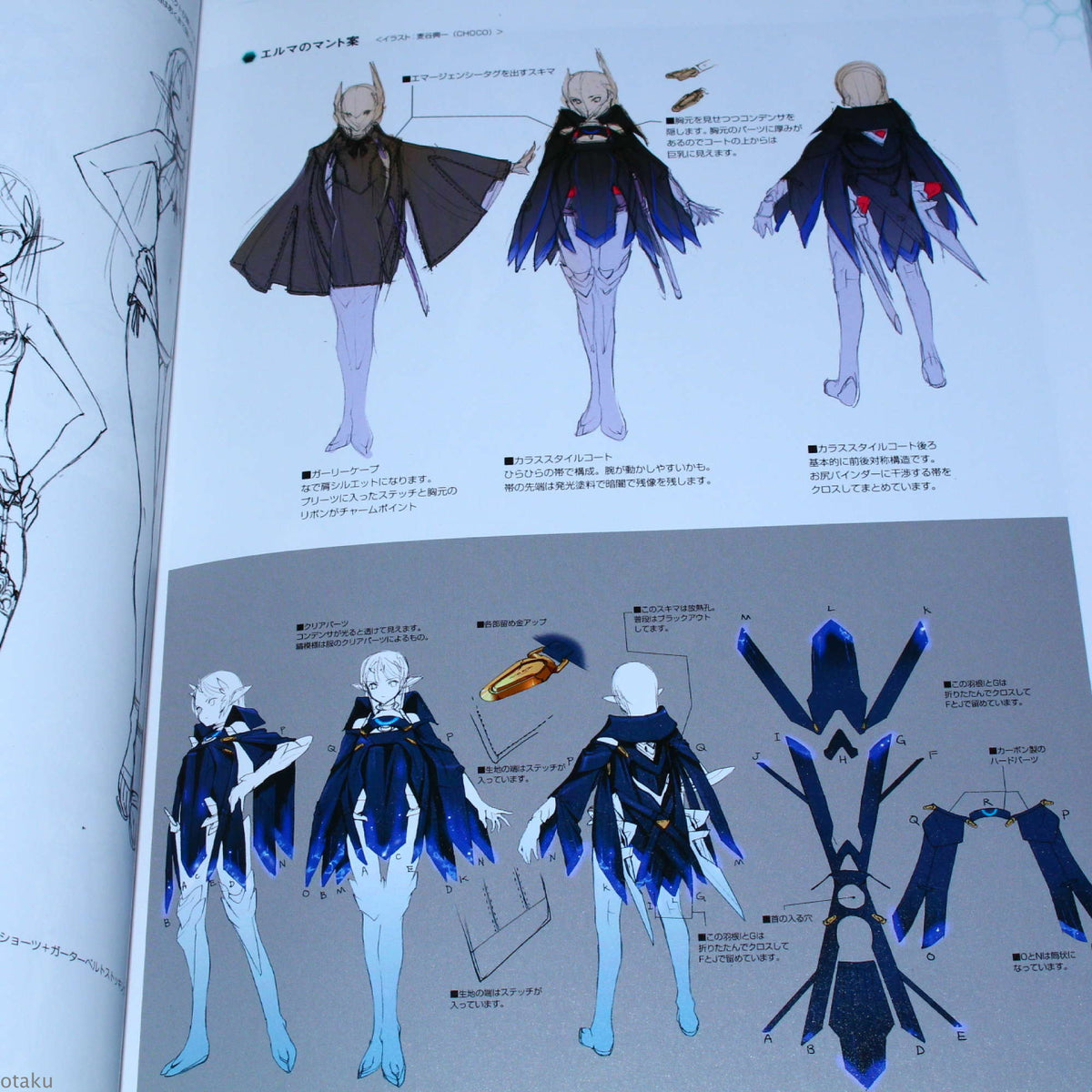 Xenoblade Chronicles X - The Secret File Art of Mira