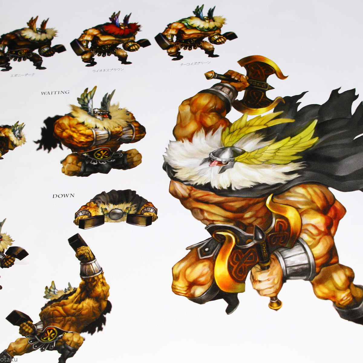 Dragon's Crown Art Book