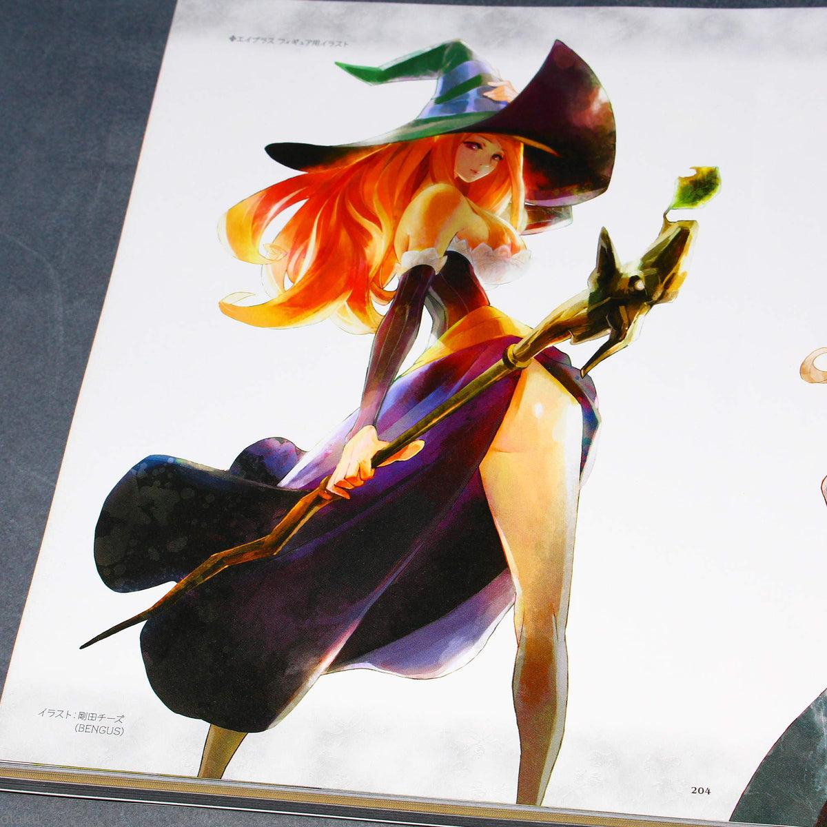 Dragon's Crown Art Book