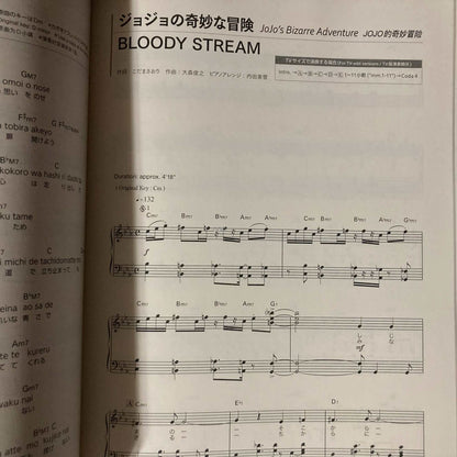 10 GOLDEN HITS ANIME SONG PIANO - RED - Epic Adventures