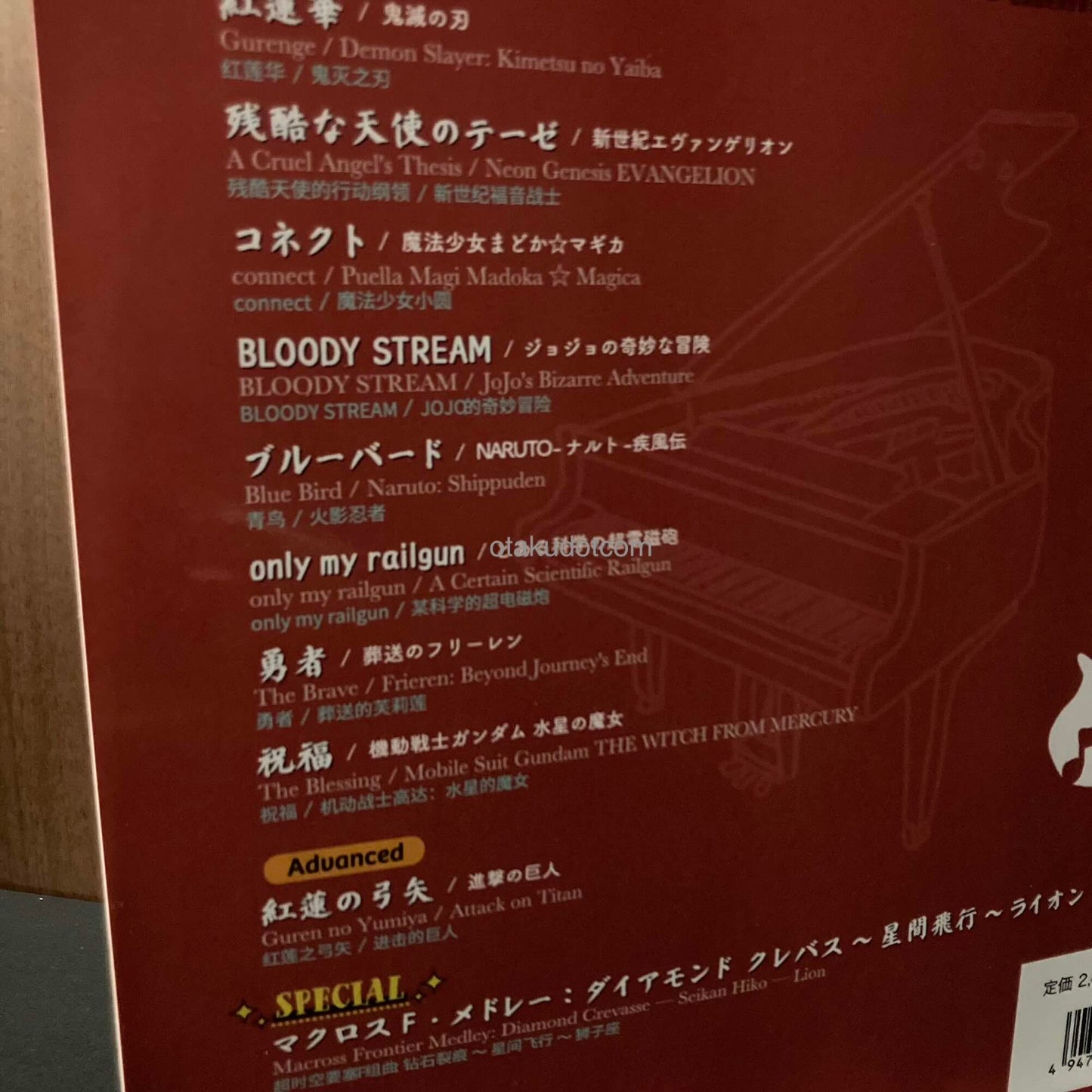 10 GOLDEN HITS ANIME SONG PIANO - RED - Epic Adventures