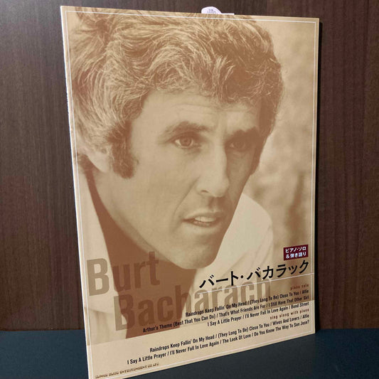 Burt Bacharach - Piano Solo Vocal Music Score Book