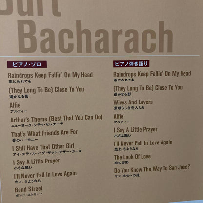 Burt Bacharach - Piano Solo Vocal Music Score Book