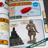 Old Gashapon Machines of Japan