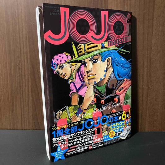 JoJo Magazine 2026 Spring