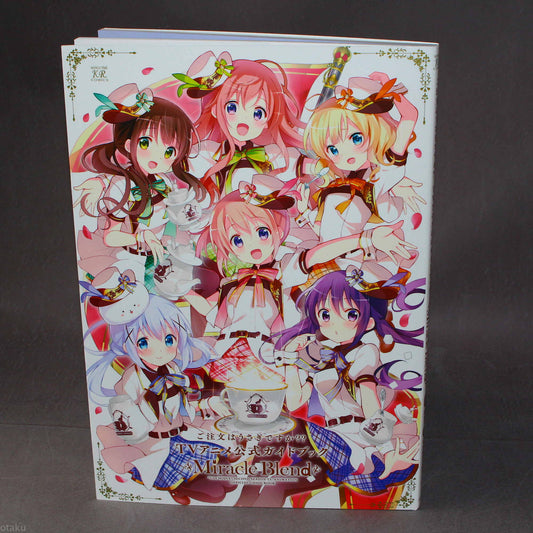 Gochiusa Official Guide Book - Miracle Blend
