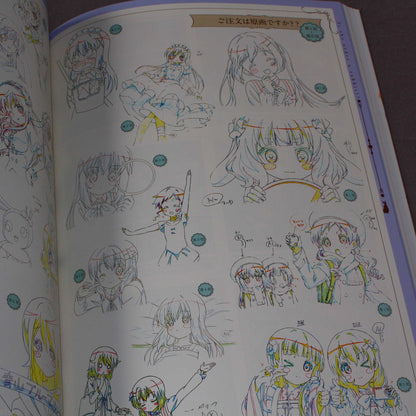Gochiusa Official Guide Book - Miracle Blend
