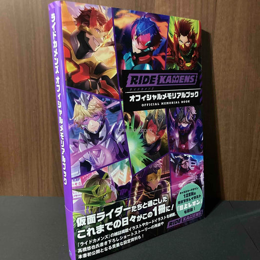 Ride Kamens Official Memorial Book