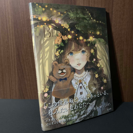 orie Artworks BEDTIME STORY