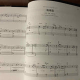 Studio Ghibli Piano Solo Collection Music Score Book 2023