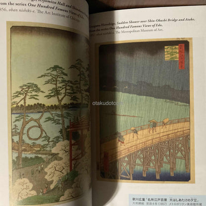 Ukiyoe Bilingual guide UKIYO-E