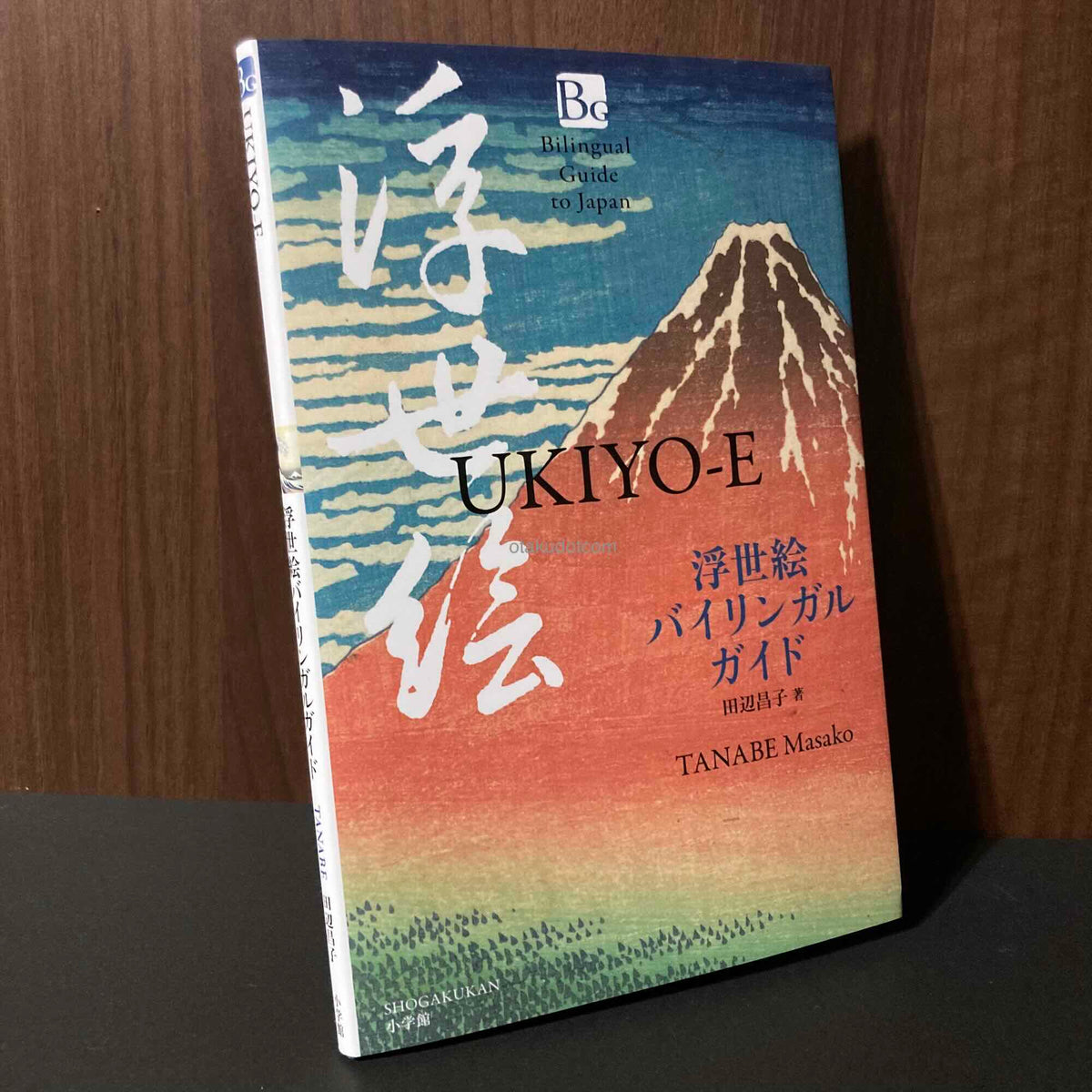 Ukiyoe Bilingual guide UKIYO-E
