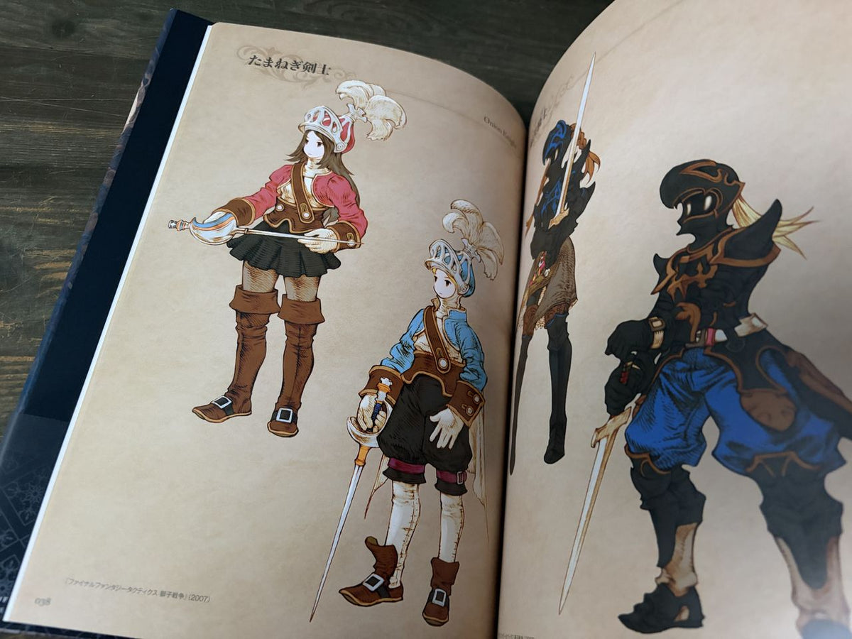The Art of FINAL FANTASY TACTICS