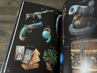 The Art of FINAL FANTASY TACTICS
