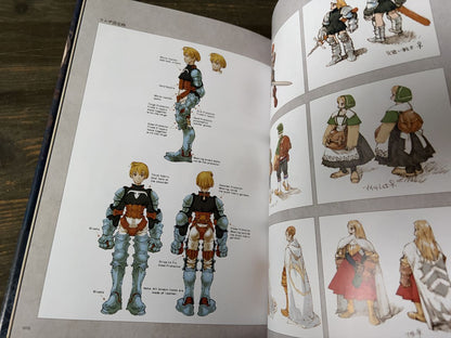 The Art of FINAL FANTASY TACTICS