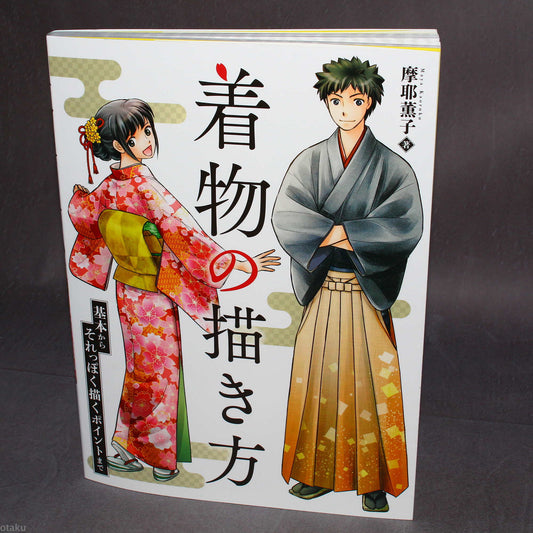 How to Draw Kimono