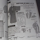 How to Draw Kimono