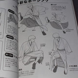 How to Draw Kimono