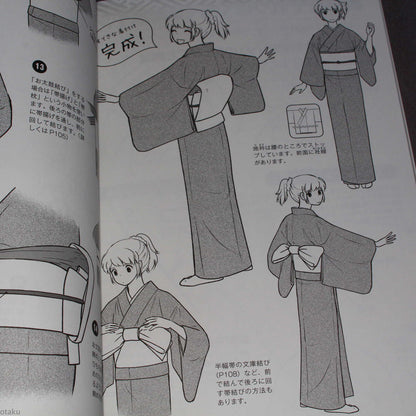 How to Draw Kimono