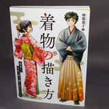 How to Draw Kimono