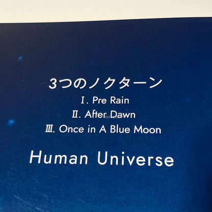 Hayato Sumino Three Nocturne / Human Universe