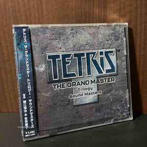 Tetris The Ground Master Trilogy Sound masters