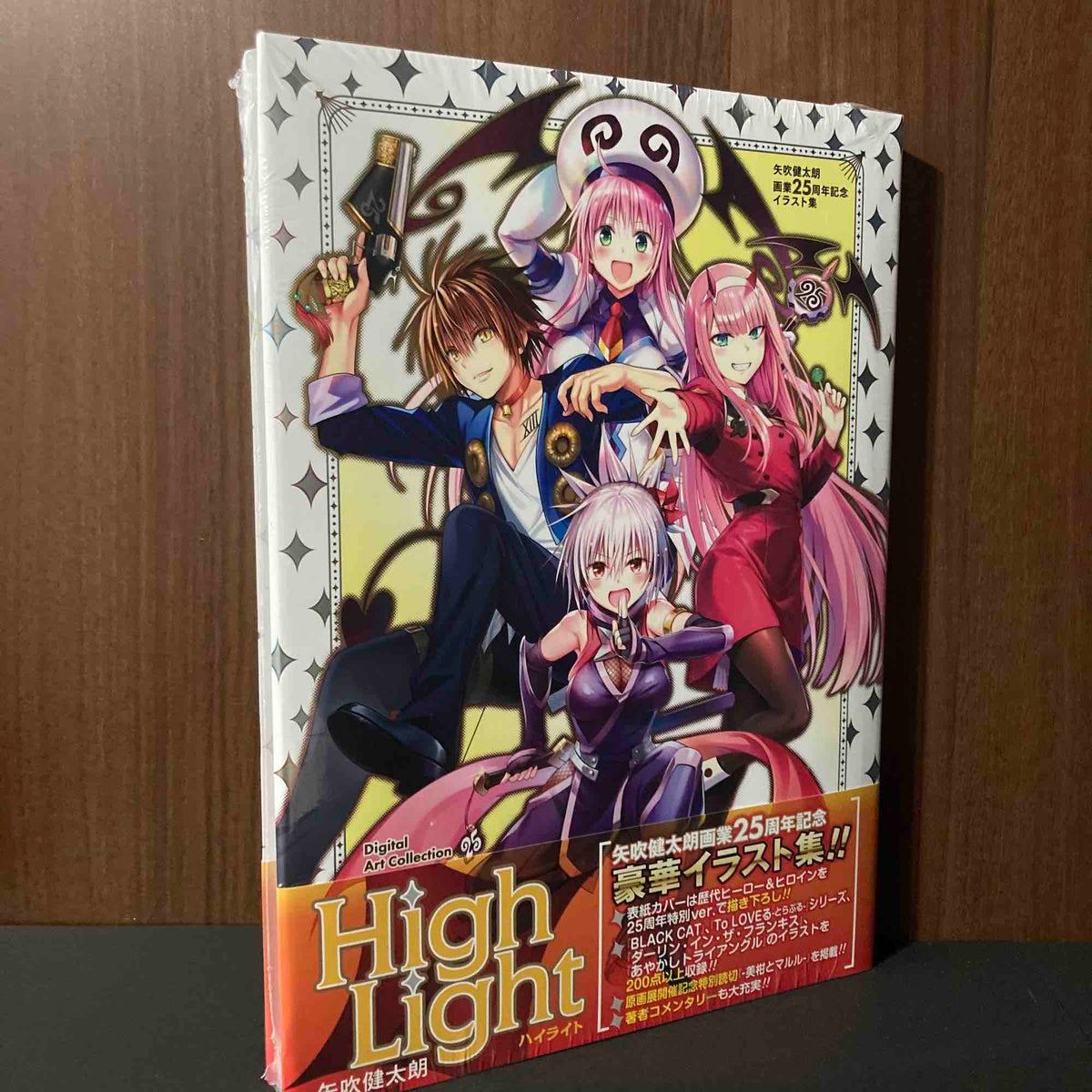 Kentaro Yabuki 25th Anniversary Digital Art Collection High Light