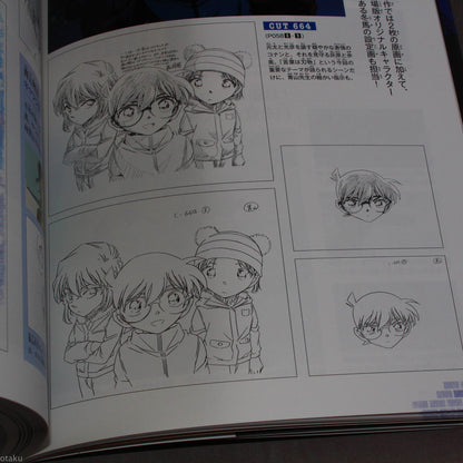 Detective Conan - 20 Years Cinema Guide: Shonen Sunday Graphic