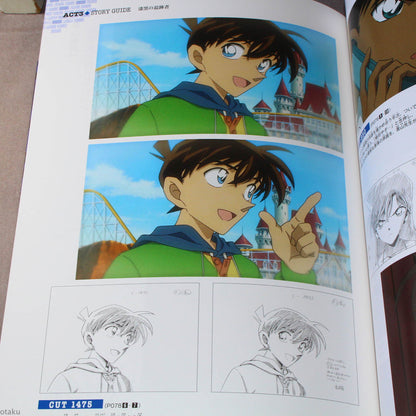 Detective Conan - 20 Years Cinema Guide: Shonen Sunday Graphic