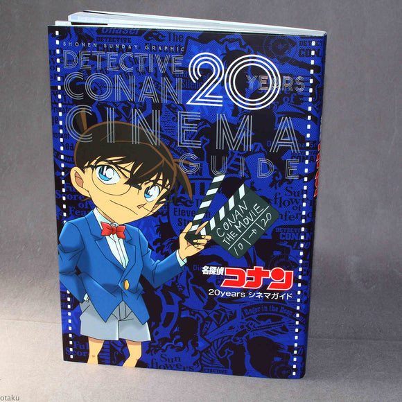 Detective Conan - 20 Years Cinema Guide: Shonen Sunday Graphic