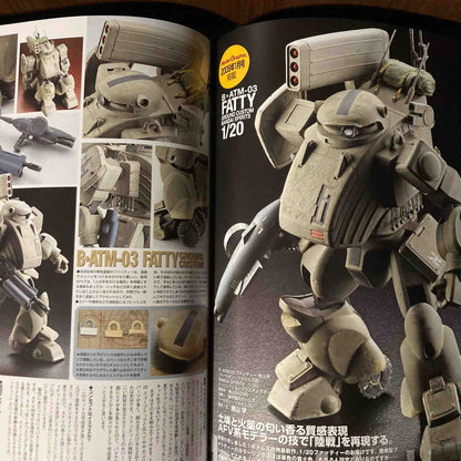 Armored Trooper Votoms Archives