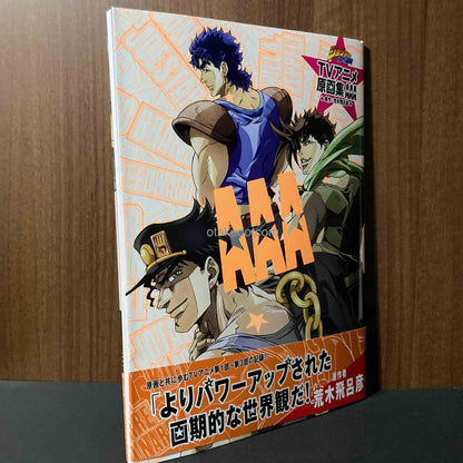 JoJo's Bizarre Adventure - TV Anime Original Artworks Book AAA