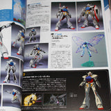 ROBOT Damashii Taizen / The Robot Spirits Complete Book