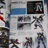 ROBOT Damashii Taizen / The Robot Spirits Complete Book
