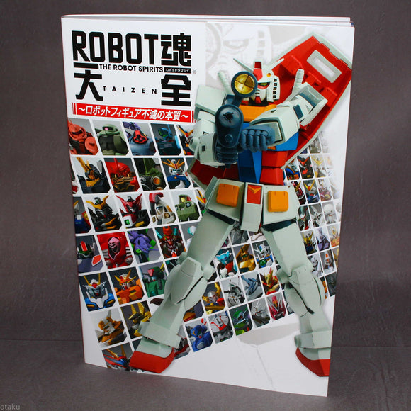 ROBOT Damashii Taizen / The Robot Spirits Complete Book