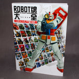 ROBOT Damashii Taizen / The Robot Spirits Complete Book