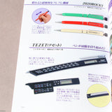 Retro Stationery of Japan