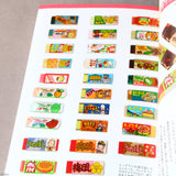 Retro Stationery of Japan