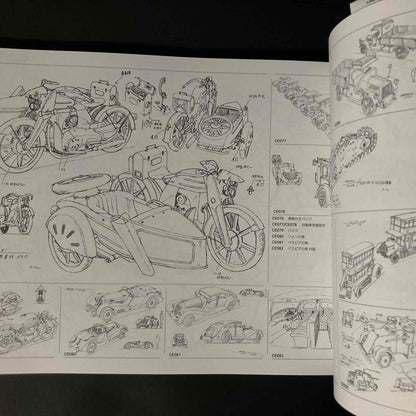 Kimitoshi Yamane Mechanic Design works MonoGraph Sunrise