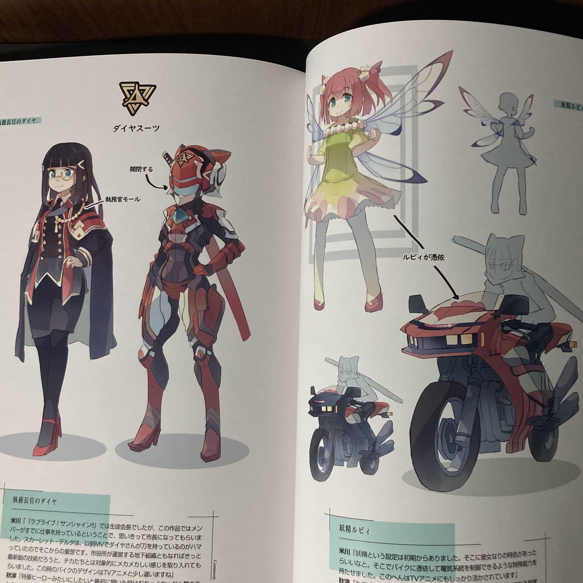 Yohane the Parhelion Sunshine in the Mirror First Art Book – Otaku