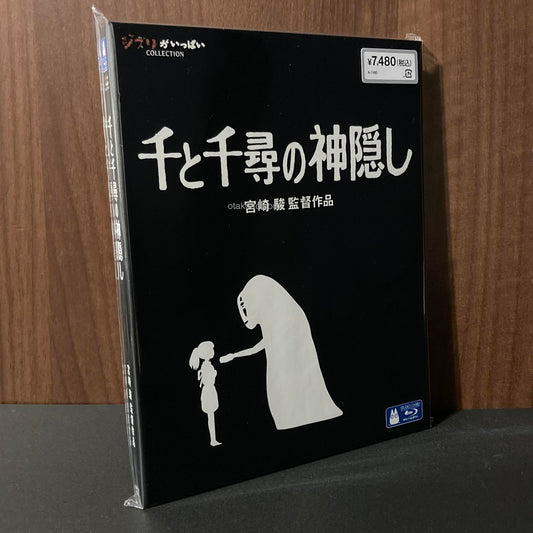 Spirited Away - Blu-ray