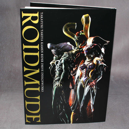 Takayuki Takeya - Kamen Rider Drive DesignWorks