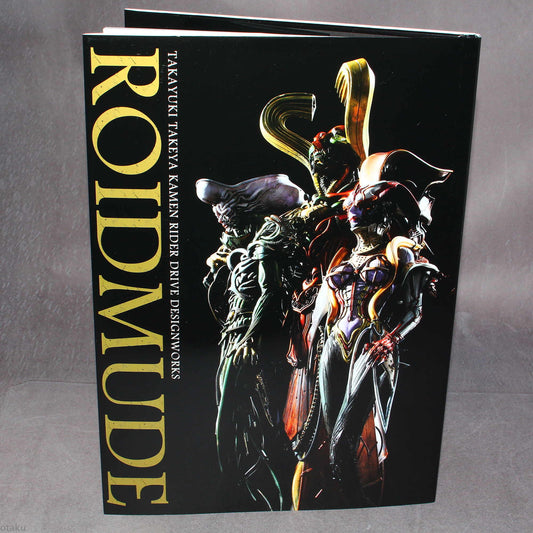 Takayuki Takeya - Kamen Rider Drive DesignWorks