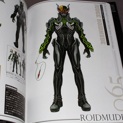 Takayuki Takeya - Kamen Rider Drive DesignWorks