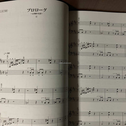 Romancing Saga 2 Piano Sheet music
