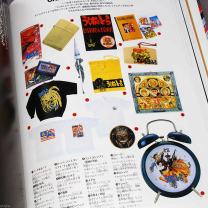 Ushio and Tora - The Illustration - Shonen Sunday Special - 2