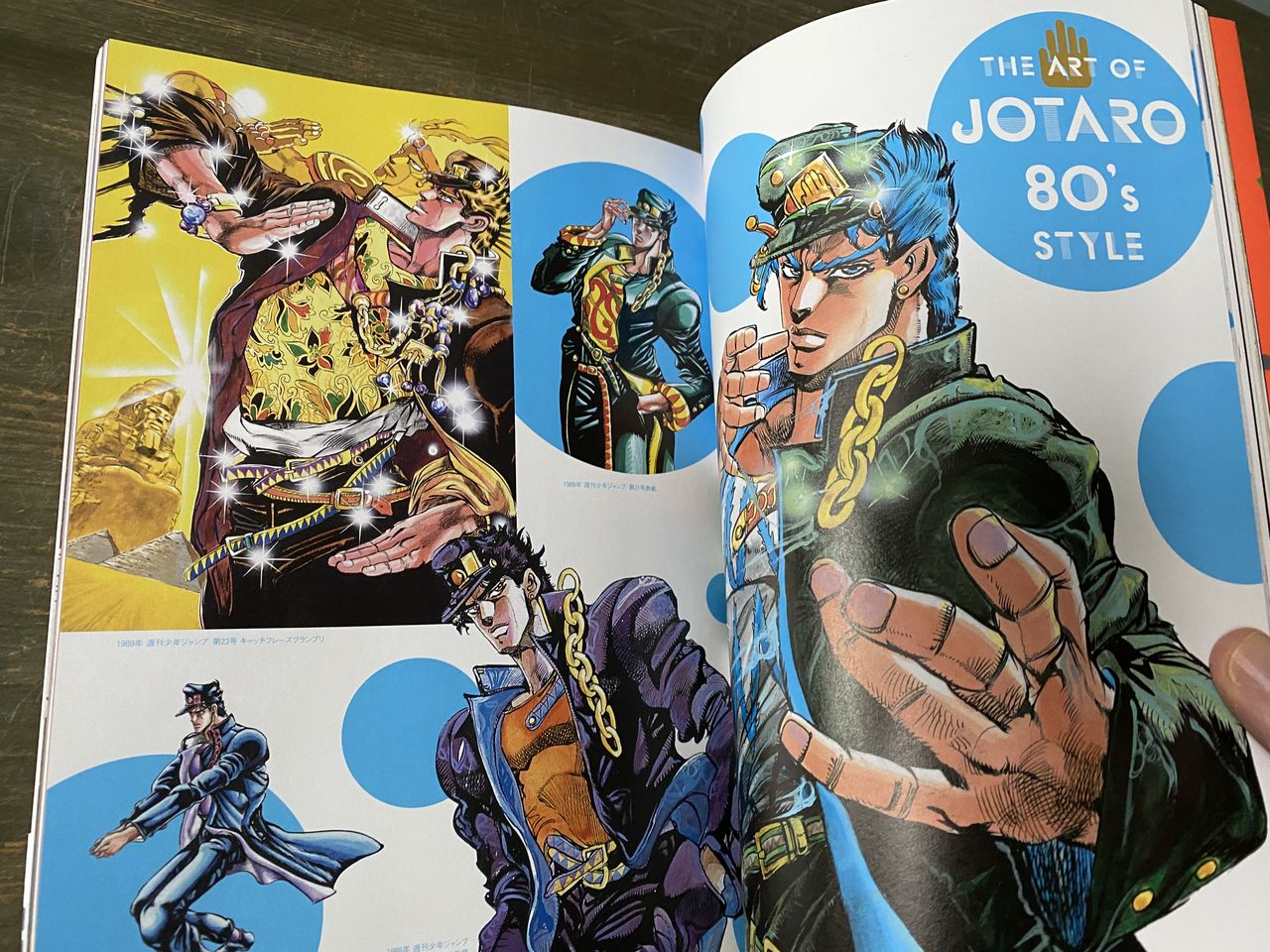 JoJo Magazine 2023 Winter – Otaku.co.uk